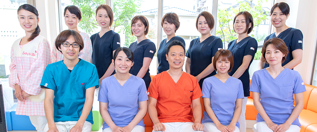 オレンジ歯科クリニック集合写真